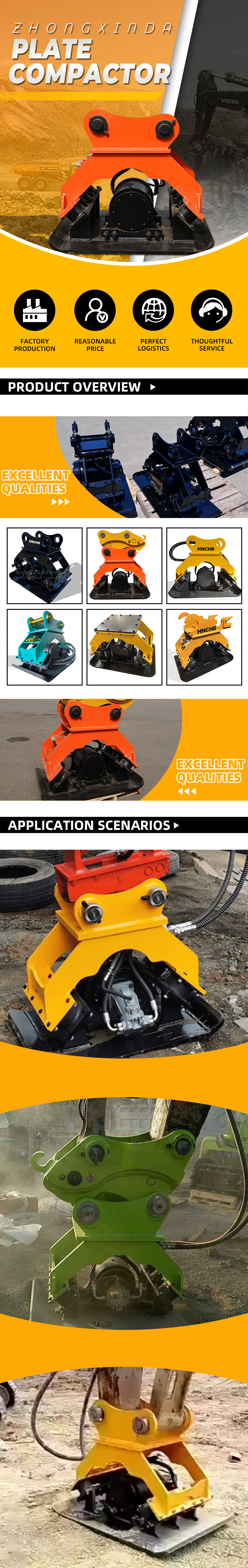 1750386093204904.jpg 夯.jpg